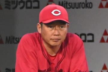 【広島】新井監督　今月２度目の５連敗…清水叶人スタメン起用は「いい経験になったと思う」
