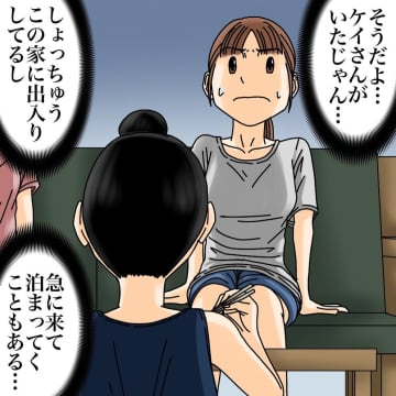 【漫画】先輩に「勝手に飲み物飲んだ？」は聞きにくい！【世にも奇妙ななんかの話 Vol.198】