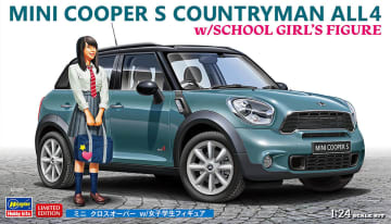 ハセガワ、プラモデル「ミニ クロスオーバー w/女子学生フィギュア」再販分を本日出荷開始！