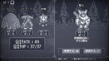 「元々、AI VtuberのNeuro-samaが主催したゲームジャムで誕生」冒険隊ローグライク『Heroes Against Time』【開発者インタビュー】