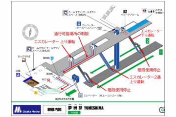 Osaka Metro、夢洲駅で早朝時間帯に通行規制　初発列車降車客への対応のため