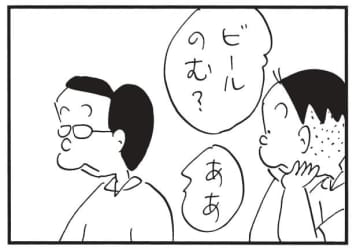朝イチ更新！4コマ漫画『かりあげクン』ビールをしまっているとんでもない場所