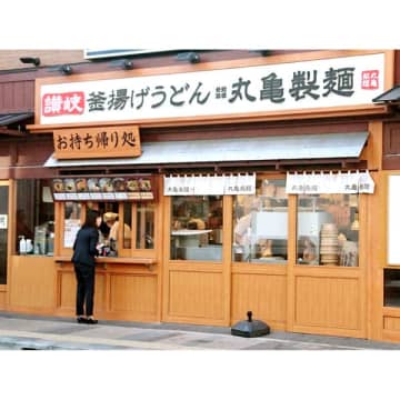 丸亀製麺「年収最大2000万円」の仰天…「外食チェーン店長＝稼げる」時代がやってきた？