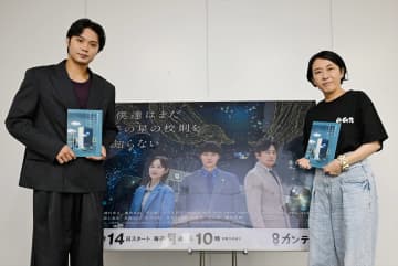『ぼくほし』主演・磯村勇斗×脚本・大森美香が語る最終回の見どころ「それぞれみんなが銀河に浮かぶ星のように輝いています」
