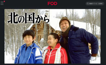 『北の国から』テレビドラマ版で描かれた「純と蛍」の涙腺崩壊シーン３選　「けなげすぎる姿が切ない…」