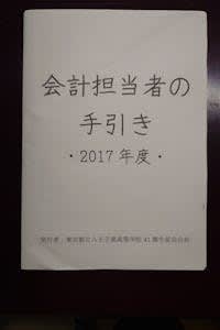 [私の生徒会履歴書009五十嵐誠] 自分のために始めたことが全体の幸福を目指すきっかけに