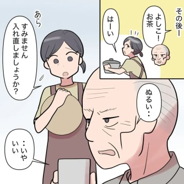 息子夫婦に心から感謝する義母。嫁いびりが消え、気遣いが芽生えた家族。家庭内カースト［１９完］｜ママ広場マンガ