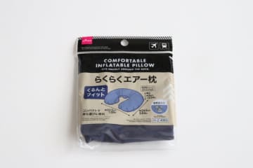 ダイソーで買って良かった～！ちょっと惜しい…けど利便性抜群！持ち運びに便利なトラベルグッズ