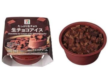 セブンで奪い合いになりそう！食べなきゃ後悔する数量限定アイスも！？9月の新作アイス5選