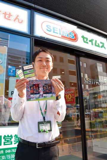 J2大宮とコラボ、富士薬品　セイムスの店舗回ってスタンプ集め、デジタルガチャ合わせるQRプレゼント　レッドブルを2本購入すると限定ノベルティグッズがもらえる企画も