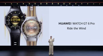ファーウェイ、スマートテクノロジーの未来を切り開く革新的製品ラインナップを発表