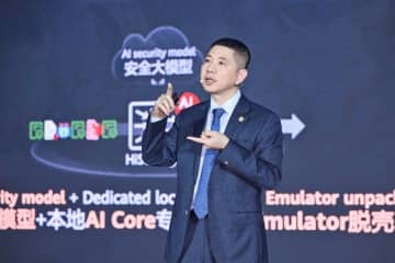 ファーウェイ、進化した星河AIネットワークセキュリティを発表、ゼロトラストで全ての場面を守る