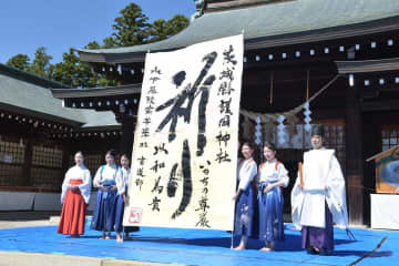 平和への「祈り」揮毫　水戸葵陵高書道部　パフォーマンス披露　茨城