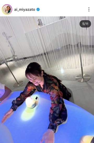宮里藍が家族そろって「大阪・関西万博」へ　投稿写真を見た上田桃子は「最後の一枚何故かジワる」と反応