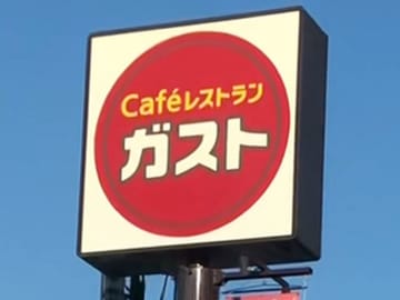ガスト大宮北袋店、28日に閉店…24年間の歴史に幕　すかいらーくグループ新業態「ペルティカ」、跡地にオープン予定　埼玉進出へ