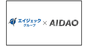 エイジェックグループとAIDAOが資本業務提携を締結　AI営業ソリューションを共同開発