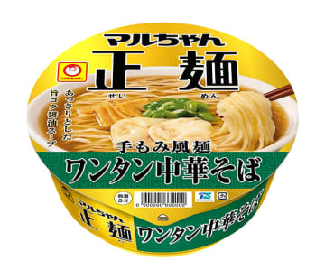 〈こだわりのヒミツ〉東洋水産「マルちゃん正麺 カップ ワンタン中華そば」 新技術で手もみ風麺