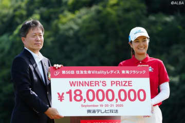 1800万円獲得の神谷そらが2位浮上　今季2人目となる大台1億突破【女子賞金ランキング】