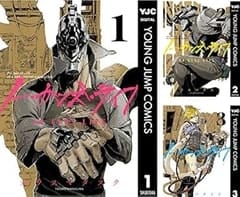 kindleストアで「ノー・ガンズ・ライフ」が全巻77円のセール中！