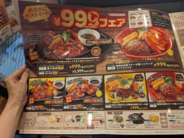 999円で大満足！ガストで秋の新フェアがスタート♪「あなたにガストミート！」でママ友とランチしてきたレポ
