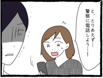 【漫画】数週間後、「事故はお前のせいだ」と彼から責められる【初めての彼氏はモラハラ男 Vol.35】