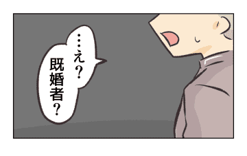 【漫画】「オンオフの切り替えはしようね」先輩が注意【バイト先で浮気現場に遭遇 Vol.26】
