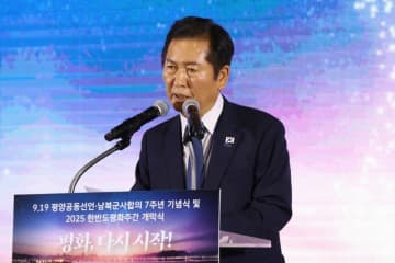 20代による与党の支持率は「16％」…新体制の発足以降「半分に」＝韓国