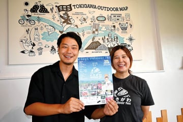 休日に自然の中でリフレッシュを　「遊ぶ」「食べる」「暮らす」をテーマ、埼玉・ときがわでアウトドアフェス　川の広場バーベキュー場で27、28日に開催　町への移住相談ブースも