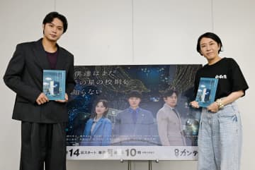 磯村勇斗×脚本家・大森美香スペシャル対談！「磯村さんが演じる健治は想像を飛び出していた」（大森）『僕達はまだその星の校則を知らない』