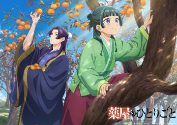 アニメ『薬屋のひとりごと』　秋の訪れを感じさせる猫猫と壬氏が描かれた9月ビジュアルが公開！
