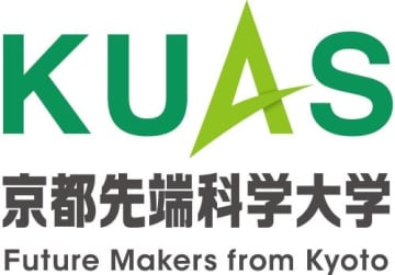 京都先端科学大学、2026年度入試から共通テスト利用入試の入学検定料1万円を完全無料化