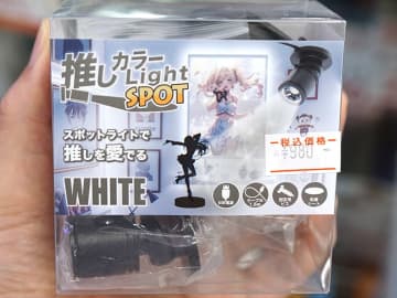 PCやフィギュアのライトアップに便利な「推しカラースポットライト」