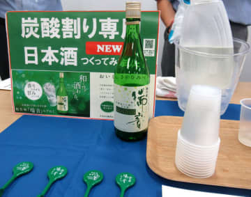「酒ハイ」人気が上昇中 日本酒が炭酸割りで爽やかに 「松竹梅『瑞音』」4000店で