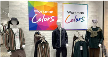 ワークマン、企業FC第1号店「Workman Colorsダイナシティ小田原店」を10月3日オープン