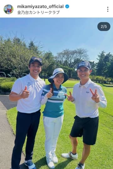 宮里美香が人生9回目のホールインワン！ しかし「今まで1番実感なかった」のは何故？