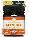 Amazonの10%OFFタイムセールでオーストラリア産蜂蜜「マヌカハニー MGO250+」がお得! 「250g」は税込3,150円、「500g」は税込6,030円　定期おトク便配送も選択可能