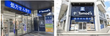 トモズ、東京都武蔵野市「武蔵境店」と神奈川県川崎市「鷺沼北口店」をリニューアルオープン