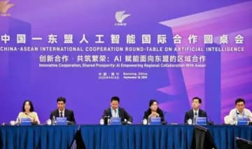 第22回中国・ASEANビジネス投資サミットが閉幕
