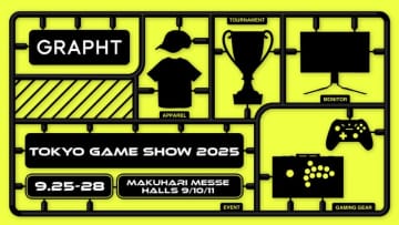 GRAPHT、TGS2025展示ブースの情報を公開！ 新ゲーミングギアを展示A4・全18ページにわたる物販専用カタログも公開