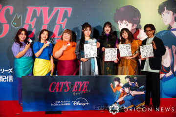 新作『キャッツ・アイ』声優陣、原作・北条司からのサプライズに感激「言葉が出ない」