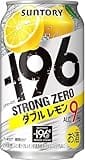 サントリー「－196 ストロングゼロ〈ダブルレモン〉350ml×24本」がAmazonの9%OFFタイムセールで税込2,999円! アルコール度数9％、強い果実感と飲み応えの「STRONG ZERO」