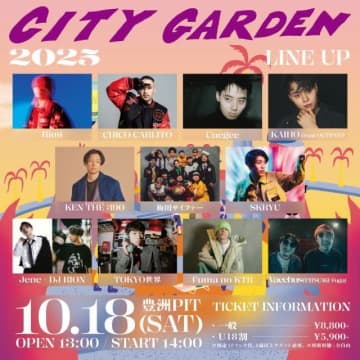 KEN THE 390主催フェス〈CITY GARDEN 2025〉チケット一般販売開始 SKRYUの出演決定