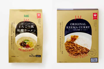JALUX、国際線提供の「九州じゃんがらラーメン」と「カレーハウスリオ キーマカレー」発売