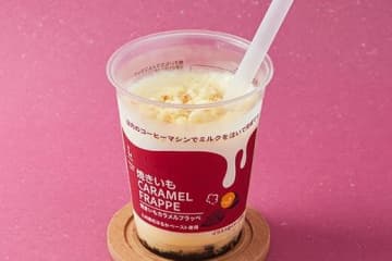 ローソン「焼きいもカラメルフラッペ」甘い焼き芋×香ばしいカラメルの秋限定フローズンドリンク