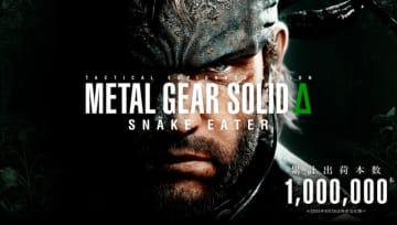 リメイクも視野に？TGS2025のメタルギア公式配信アンケートページ「リメイクしてほしい作品」に『MGS V』の項目あり
