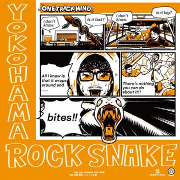 またもやワントラ・クラシックが爆誕。ONE TRACK MINDが11月14日（金）に限定7インチシングル『YOKOHAMA ROCK SNAKE / ヘイ！二才達』をリリース