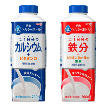 明治、「乳ヘルシーボトル」に新商品　カルシウムと鉄分の2タイプ　9月29日発売