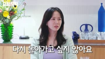女優ソン・イェジン、競走馬のようだった20代を振り返る！「戻りたくない…今が一番幸せ」