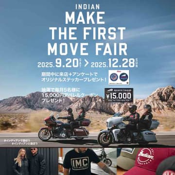 【インディアン】来店でオリジナルステッカーをプレゼント！「Make The First Move Fair」を12/28まで開催中