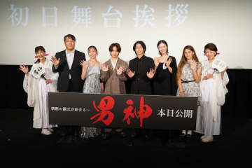 「神様は自分！ でも…もっとモテたい！」岩橋玄樹が笑顔で宣言『男神』初日舞台挨拶レポート